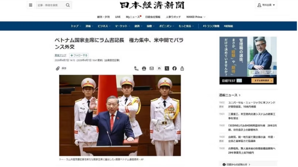 Vietnam's leadership reshuffle to strengthen decision-making, elevate diplomatic standing: Japanese media